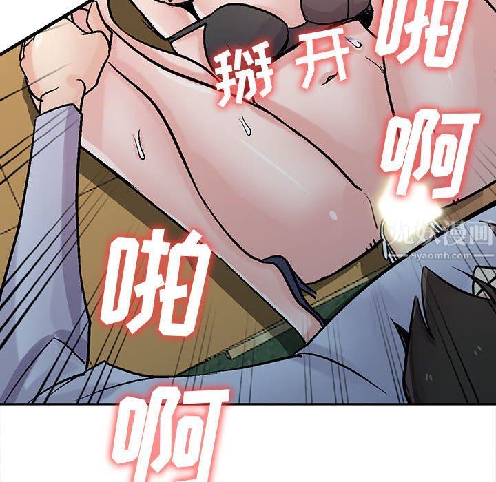 《寄生姐妹》漫画 第59話