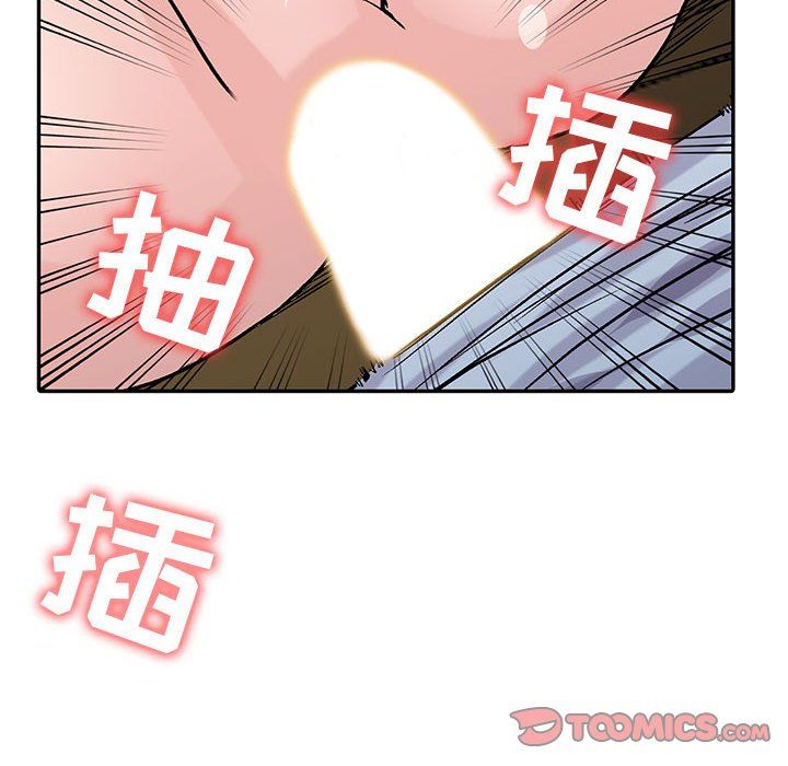 《寄生姐妹》漫画 第59話