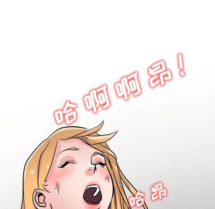 《寄生姐妹》漫画 第59話