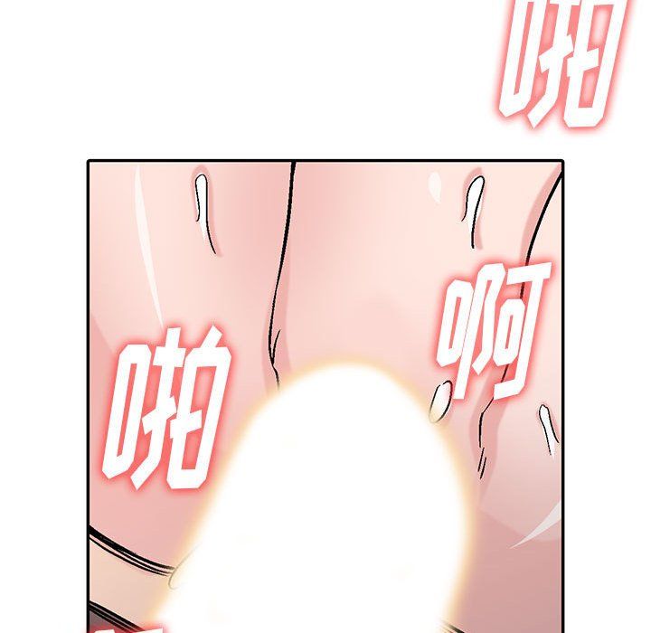 《寄生姐妹》漫画 第59話