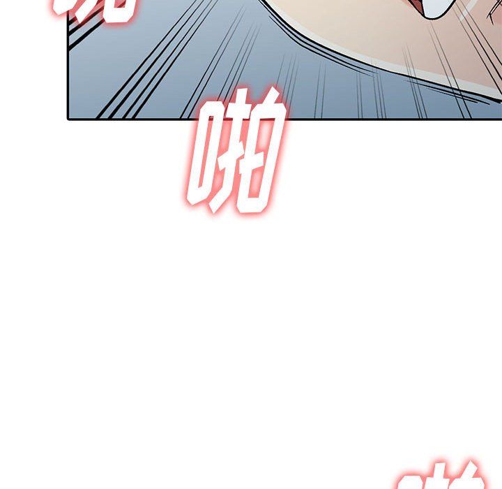 《寄生姐妹》漫画 第59話