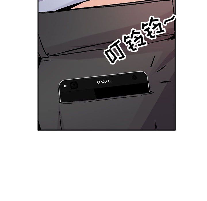《寄生姐妹》漫画 第59話