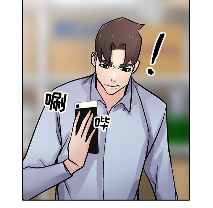 《寄生姐妹》漫画 第59話