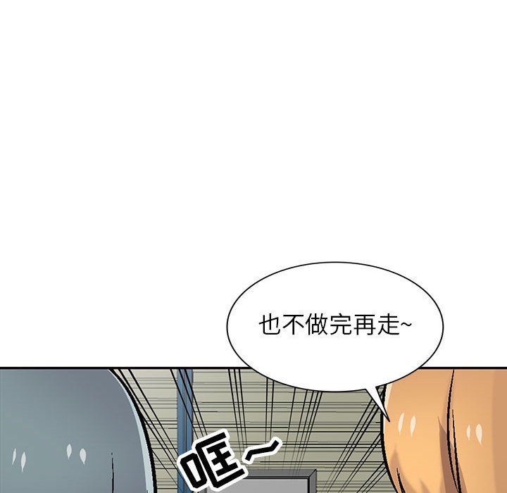 《寄生姐妹》漫画 第59話