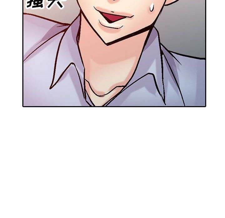 《寄生姐妹》漫画 第59話