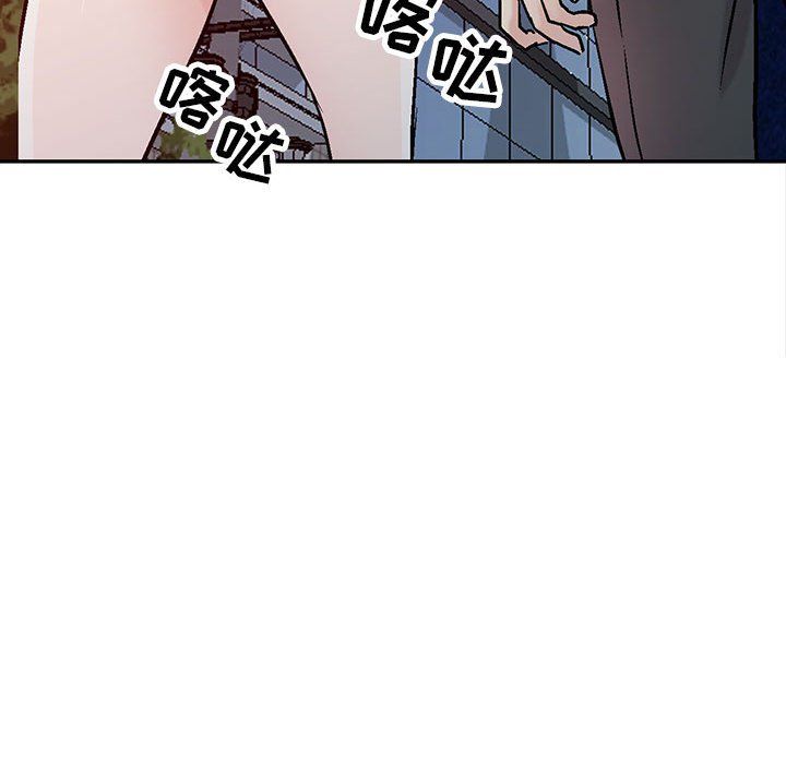 《寄生姐妹》漫画 第59話