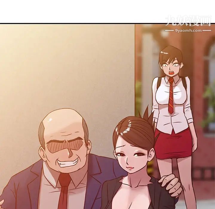 《寄生姐妹》漫画 第6話