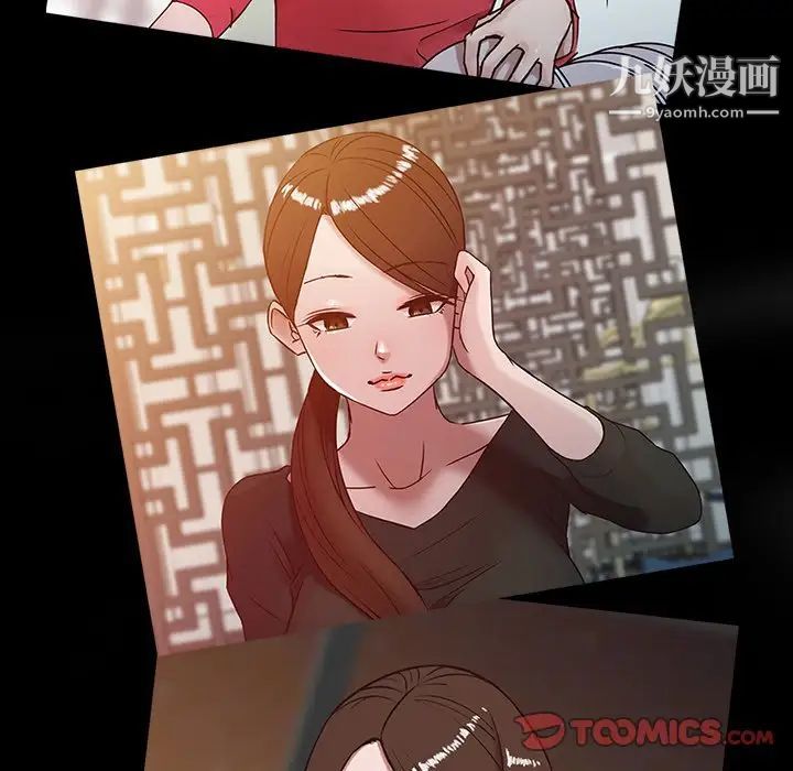 《寄生姐妹》漫画 第6話