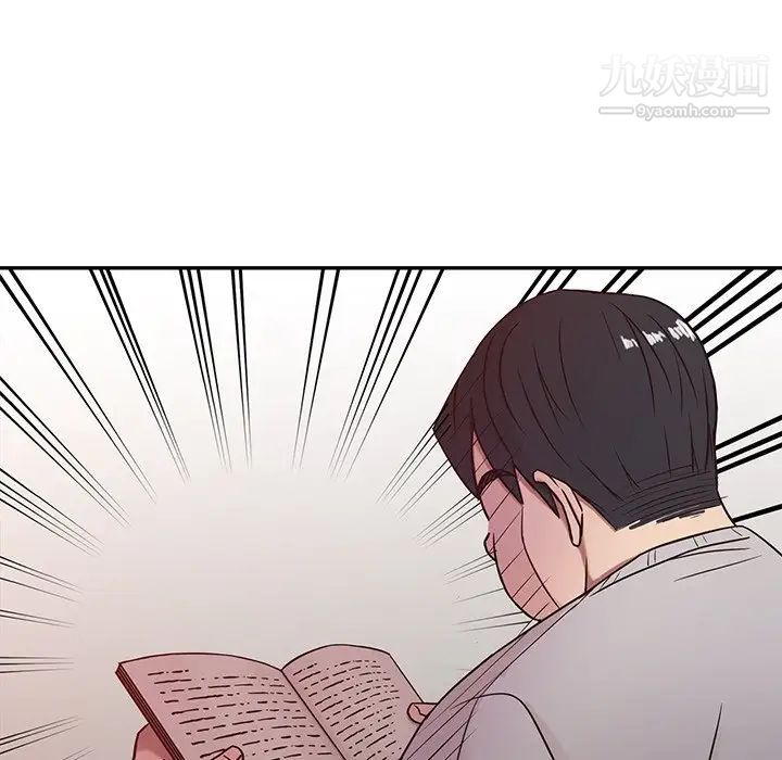 《寄生姐妹》漫画 第6話