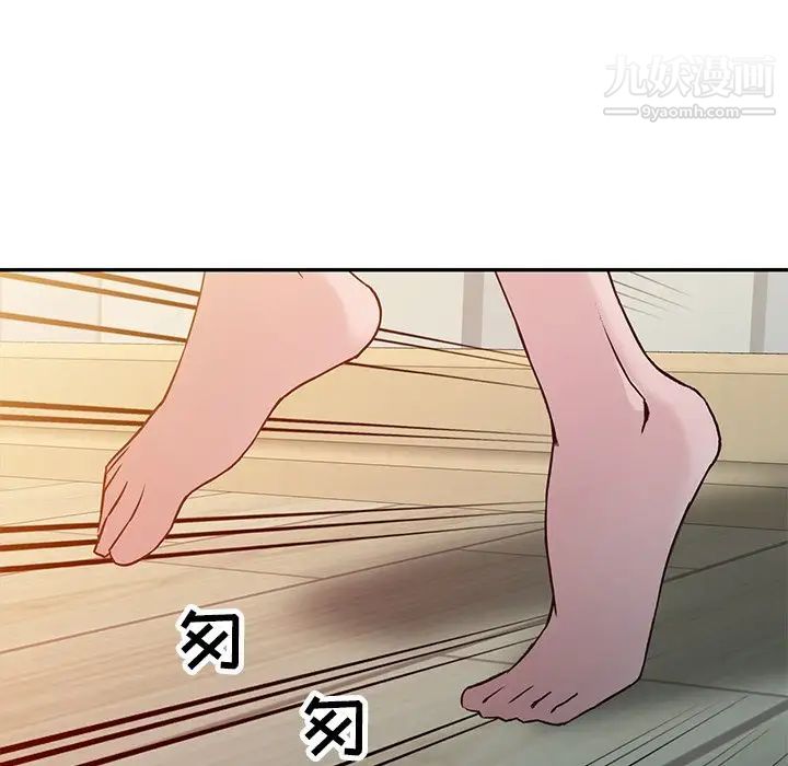 《寄生姐妹》漫画 第6話