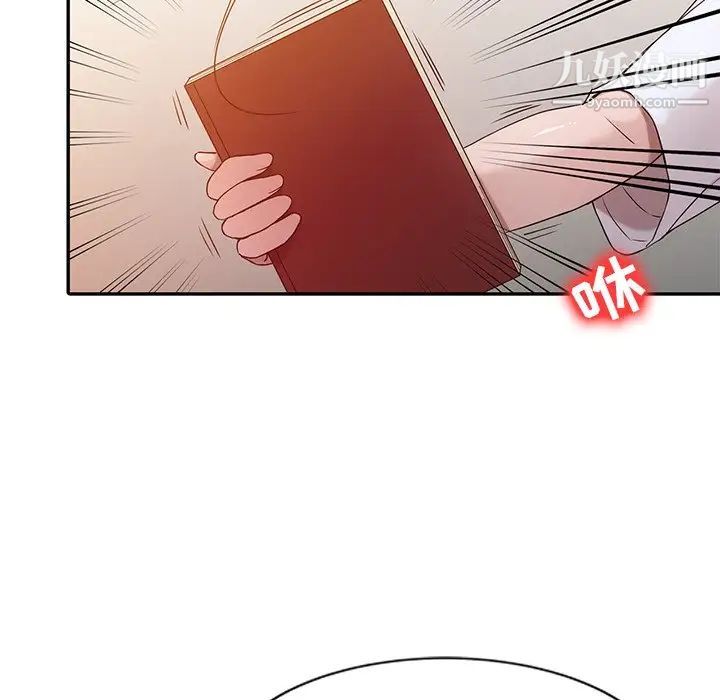 《寄生姐妹》漫画 第6話