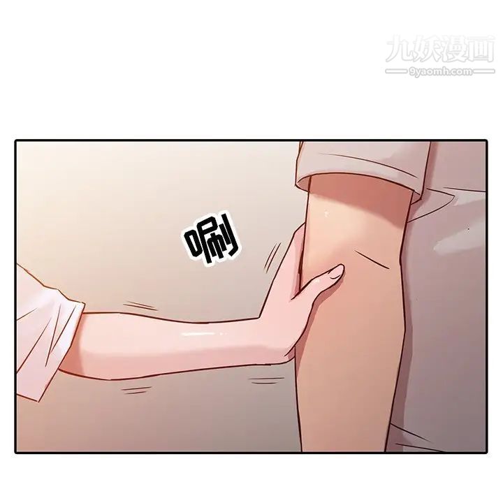 《寄生姐妹》漫画 第6話