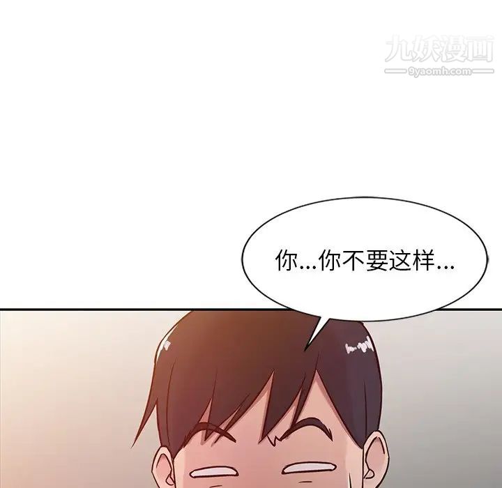 《寄生姐妹》漫画 第6話
