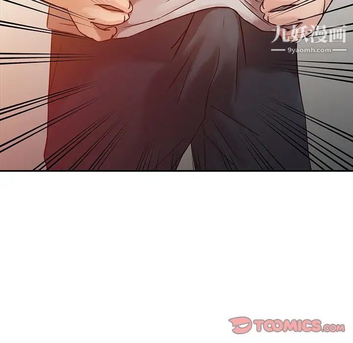《寄生姐妹》漫画 第6話