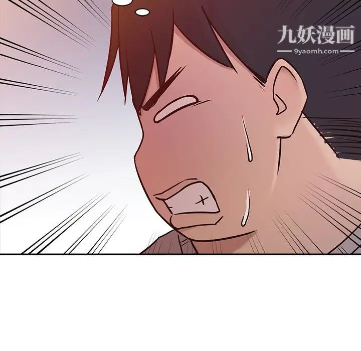 《寄生姐妹》漫画 第6話