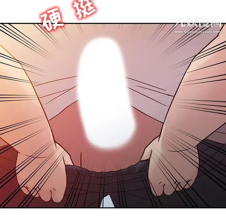 《寄生姐妹》漫画 第6話