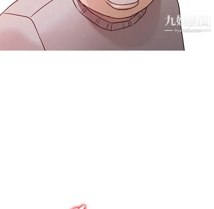 《寄生姐妹》漫画 第6話