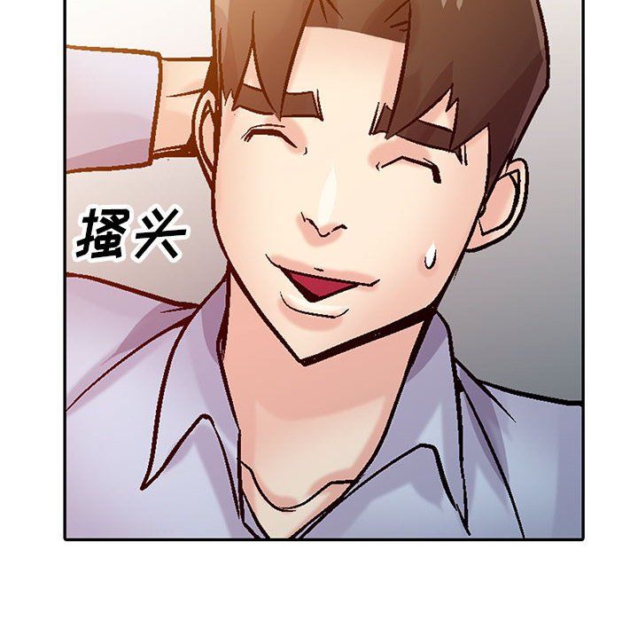 《寄生姐妹》漫画 第60話