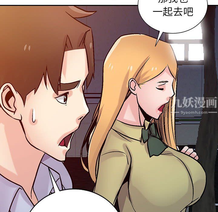 《寄生姐妹》漫画 第60話