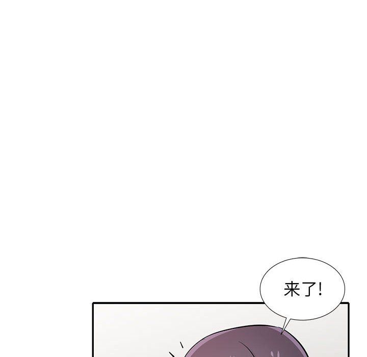 《寄生姐妹》漫画 第60話
