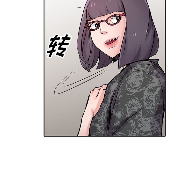 《寄生姐妹》漫画 第60話