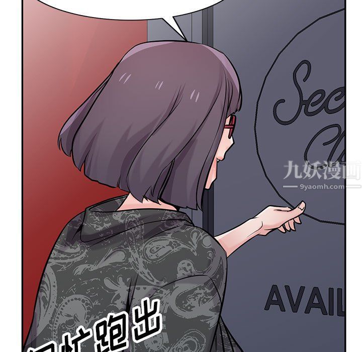 《寄生姐妹》漫画 第60話