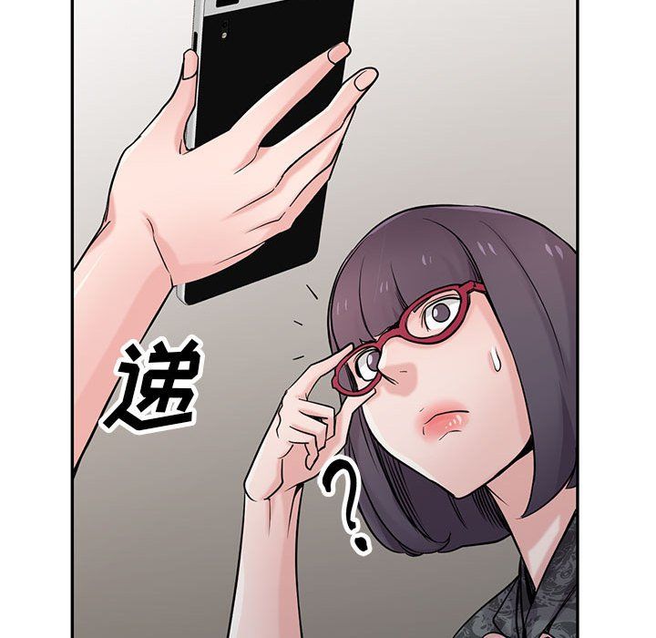 《寄生姐妹》漫画 第60話