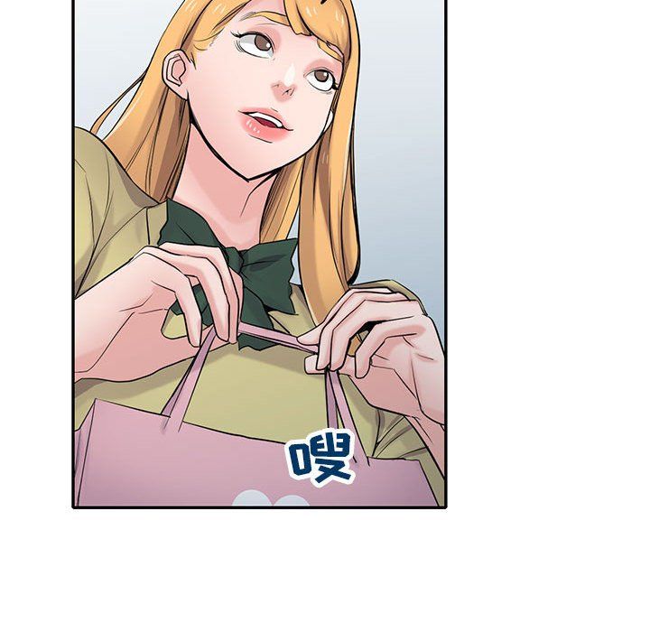 《寄生姐妹》漫画 第60話