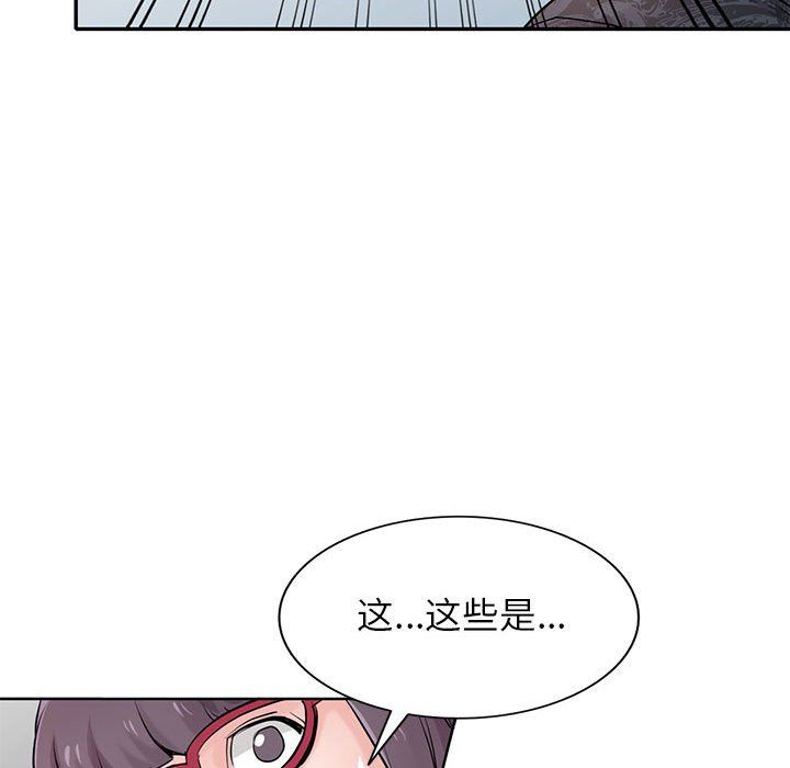 《寄生姐妹》漫画 第60話