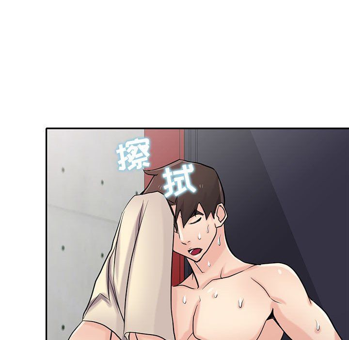 《寄生姐妹》漫画 第60話