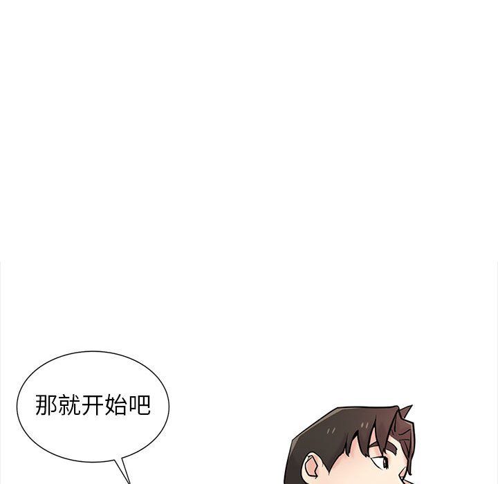 《寄生姐妹》漫画 第60話