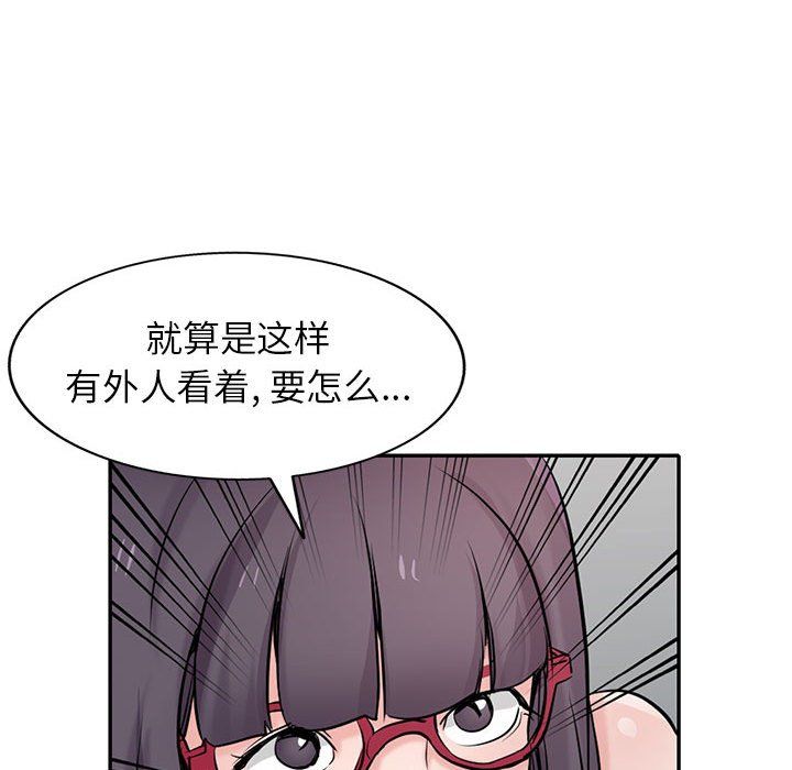 《寄生姐妹》漫画 第60話