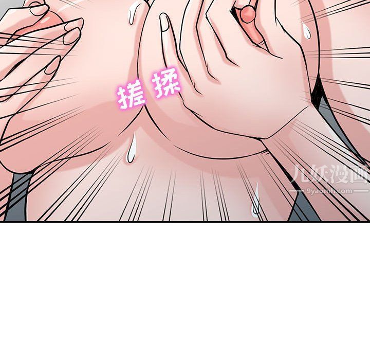 《寄生姐妹》漫画 第60話