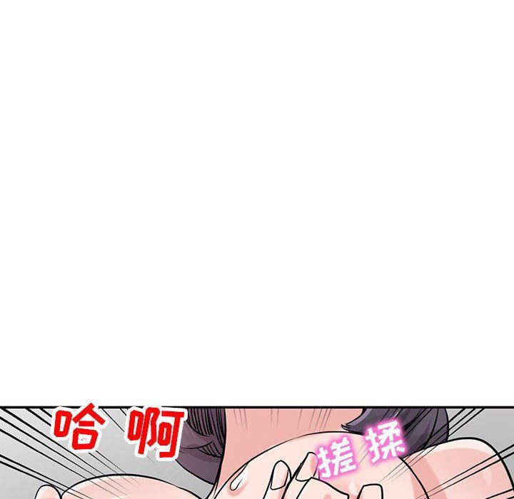 《寄生姐妹》漫画 第60話