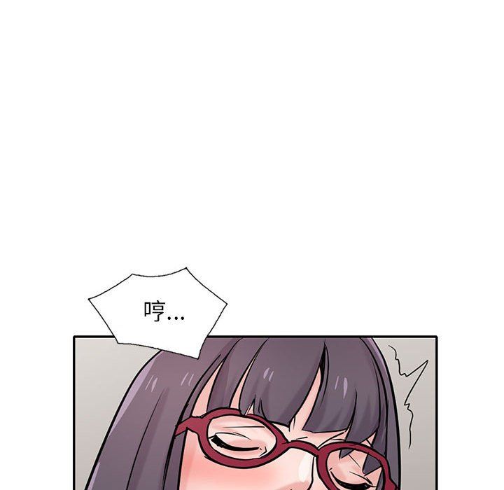 《寄生姐妹》漫画 第60話