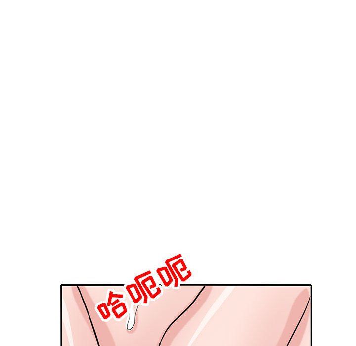 《寄生姐妹》漫画 第60話