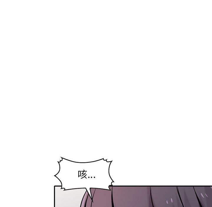 《寄生姐妹》漫画 第60話