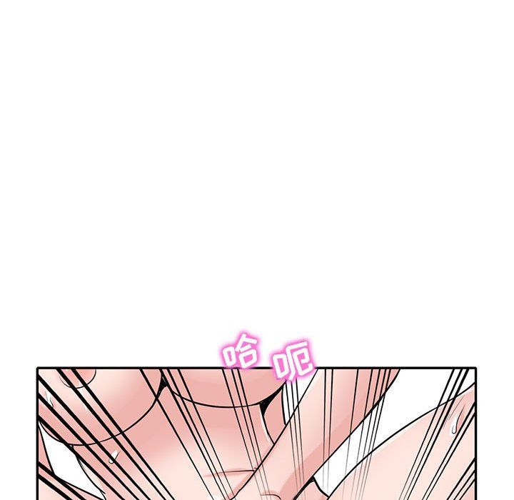 《寄生姐妹》漫画 第60話