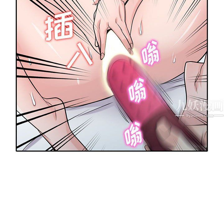 《寄生姐妹》漫画 第60話