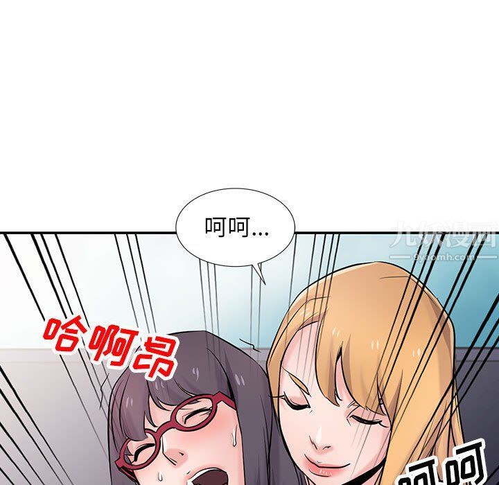 《寄生姐妹》漫画 第60話