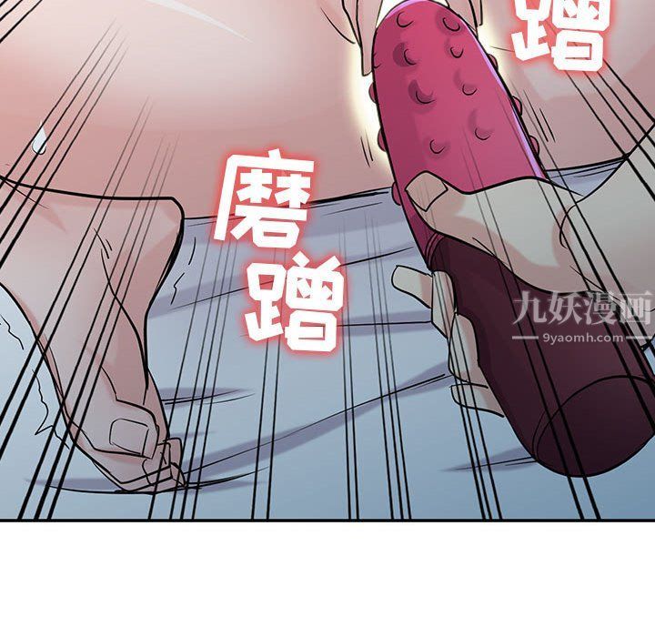 《寄生姐妹》漫画 第60話
