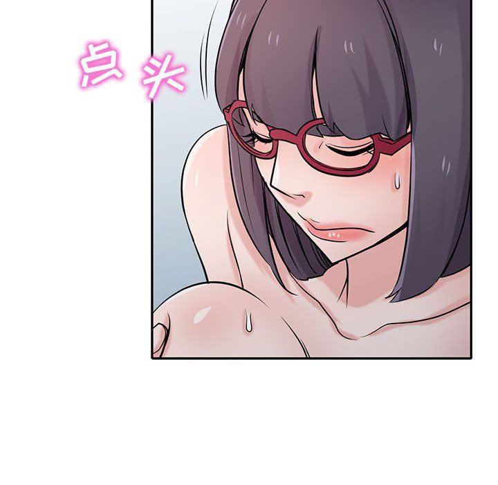 《寄生姐妹》漫画 第60話