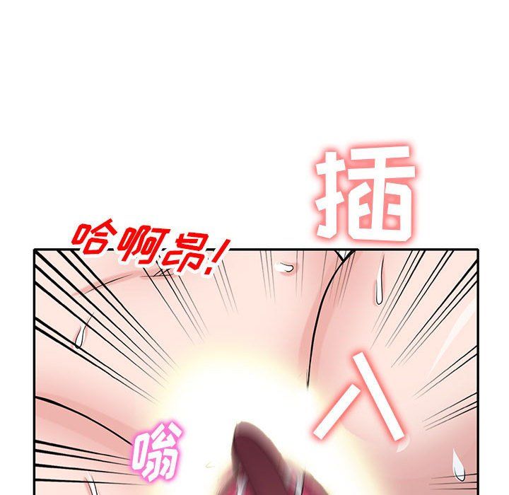 《寄生姐妹》漫画 第60話