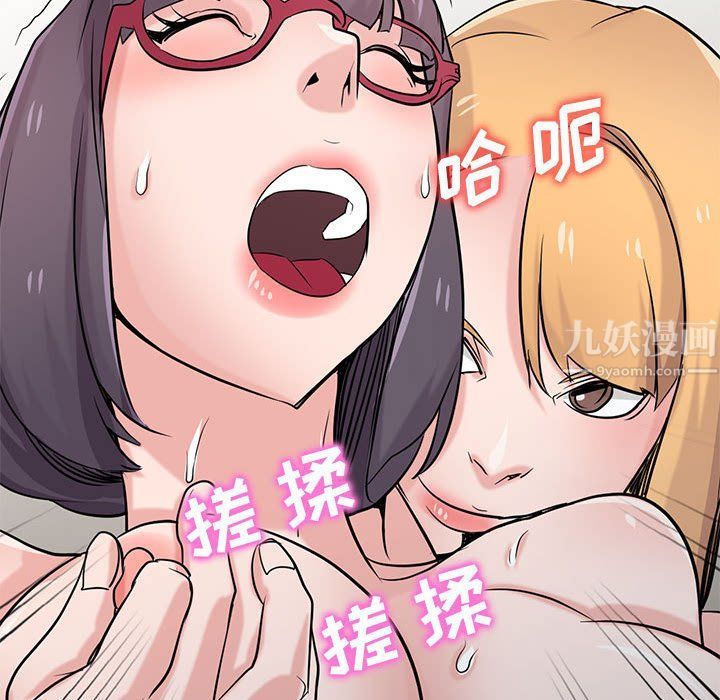 《寄生姐妹》漫画 第60話