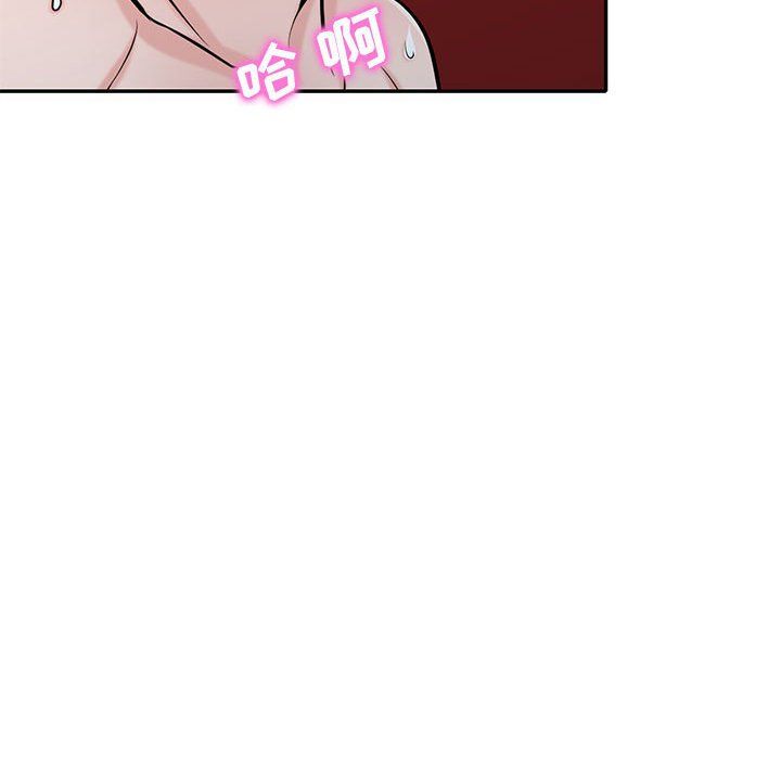 《寄生姐妹》漫画 第61話