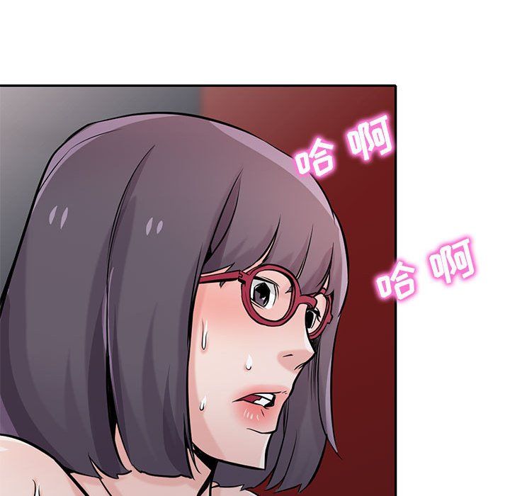 《寄生姐妹》漫画 第61話