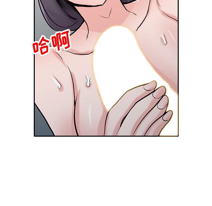 《寄生姐妹》漫画 第61話