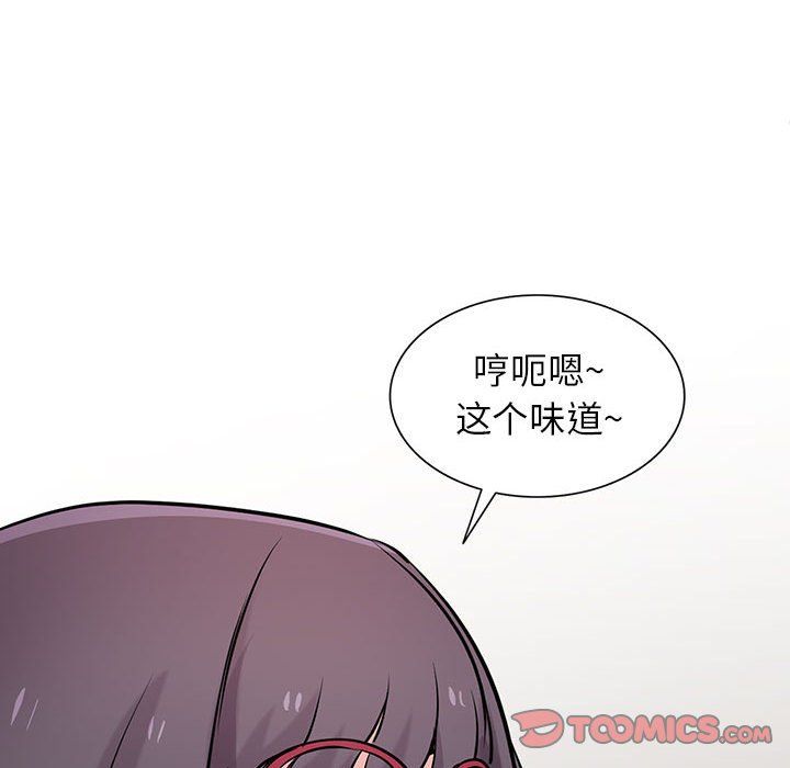 《寄生姐妹》漫画 第61話