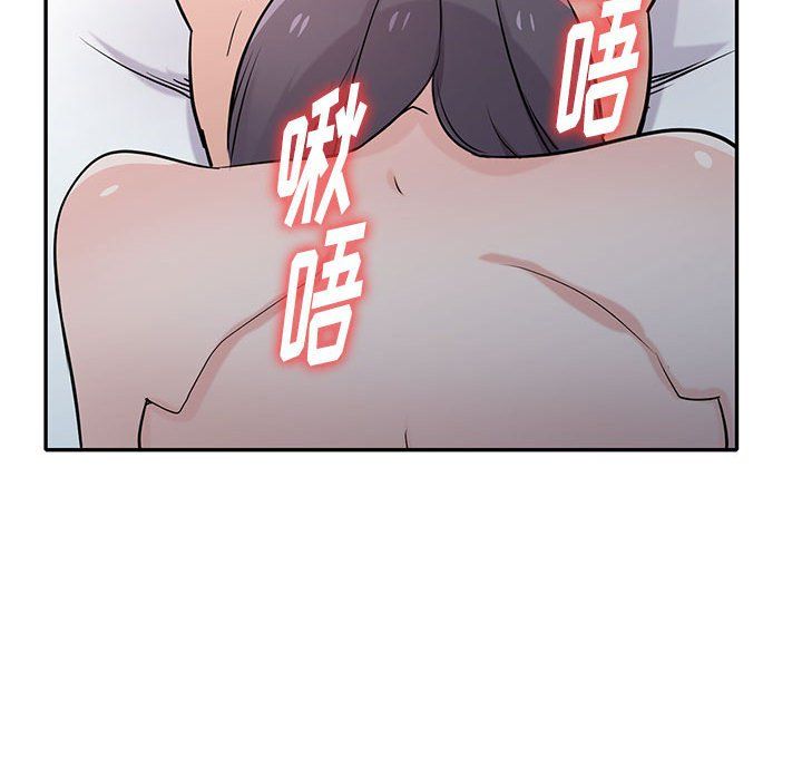 《寄生姐妹》漫画 第61話