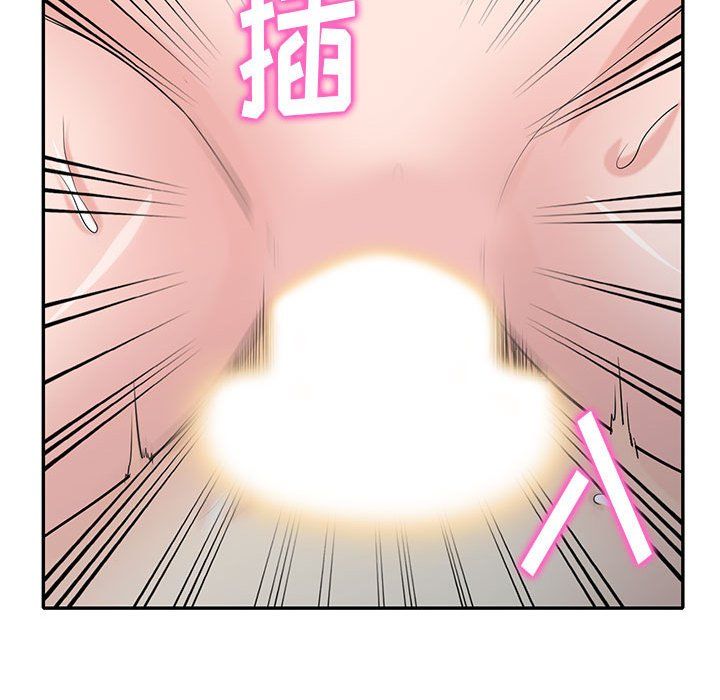 《寄生姐妹》漫画 第61話